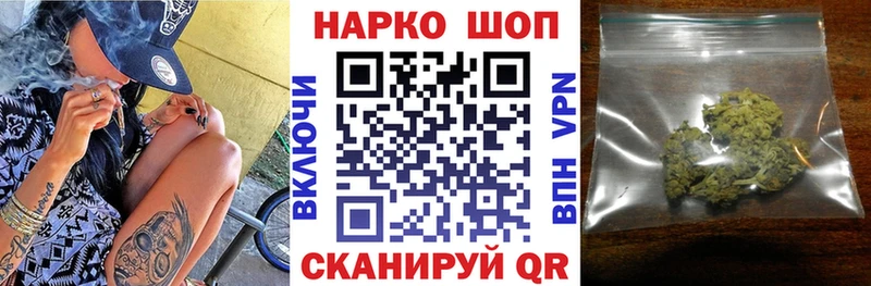 Наркошоп купить КОКАИН  СК  КЕТАМИН  МЕФ  Гашиш  Судак