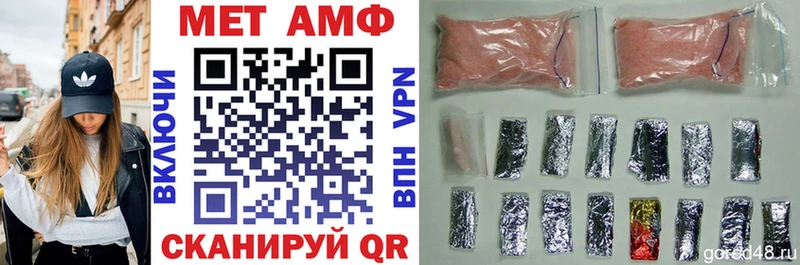 АМФ 97%  Купить закладки  Судак 