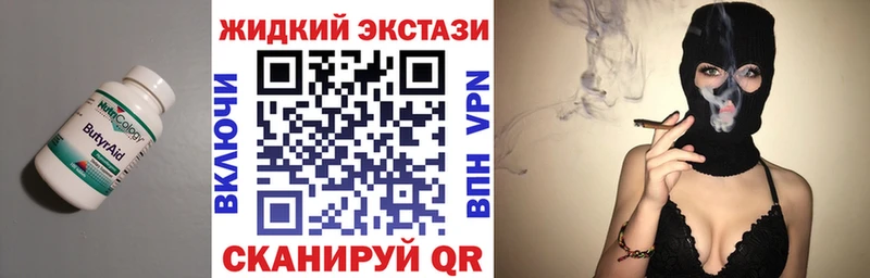 Бутират вода  Купить  Судак 