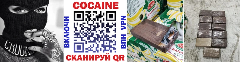Купить закладки  Судак  Cocaine VHQ 