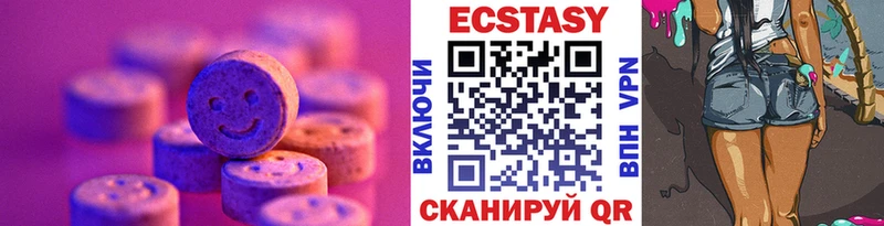 Ecstasy Cube  Купить закладки  Судак 
