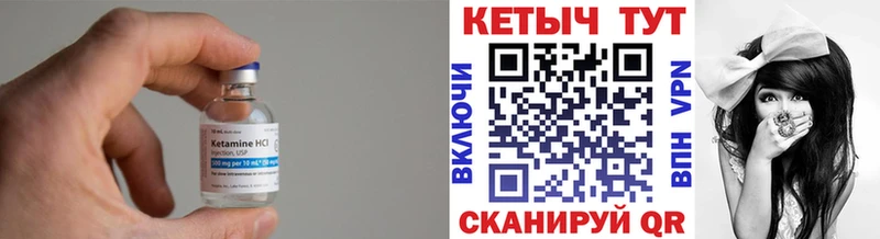 Купить  Судак  Кетамин VHQ 