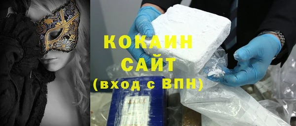 синтетический гашиш Няндома