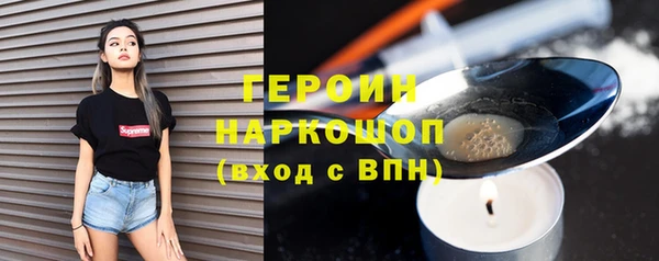синтетический гашиш Няндома
