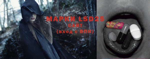 марки nbome Нязепетровск