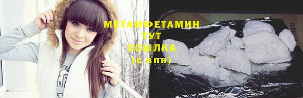 синтетический гашиш Няндома