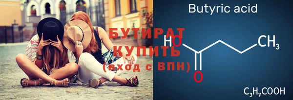 марки nbome Нязепетровск
