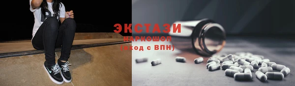 марки nbome Нязепетровск