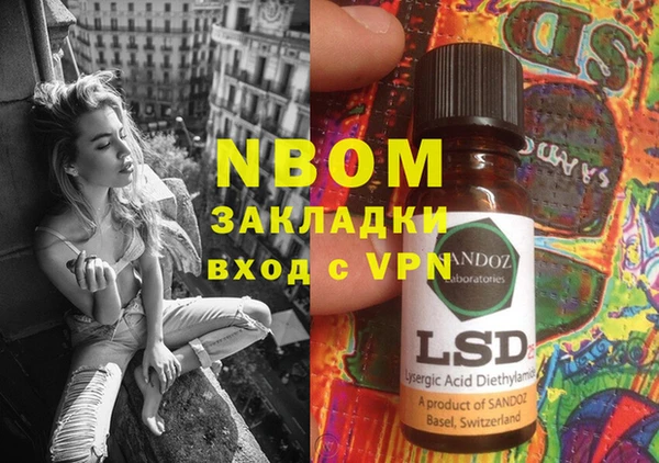 mix Нягань