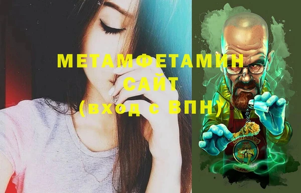 марки nbome Нязепетровск