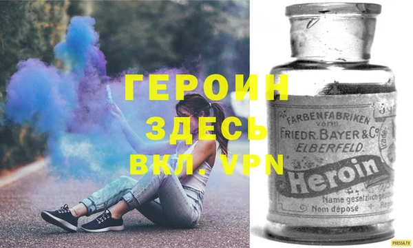 кокс Новозыбков