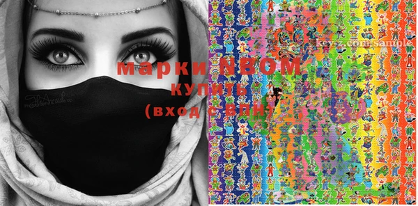 марки nbome Нязепетровск