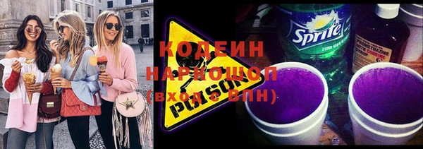 марки nbome Нязепетровск