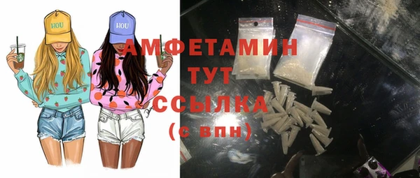 синтетический гашиш Няндома