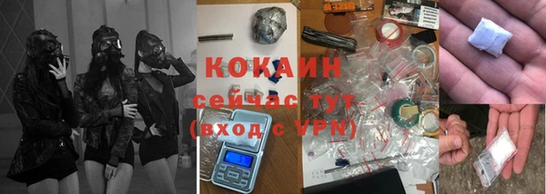 синтетический гашиш Няндома