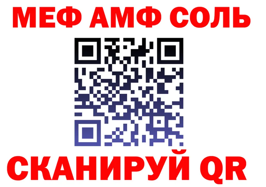 МЕТАДОН белоснежный как войти это МЕГА Судак