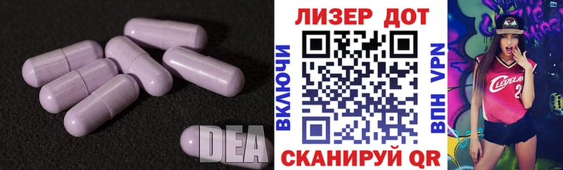 Лсд 25 экстази ecstasy  Купить закладки  Судак 
