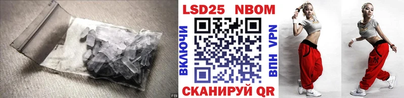 Лсд 25 экстази ecstasy Судак