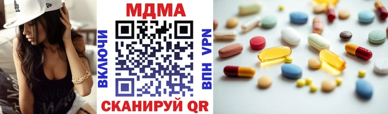 MDMA crystal Купить где Судак