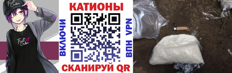 Мефедрон  Судак