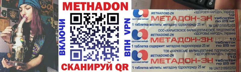 МЕТАДОН белоснежный  Купить  Судак 