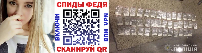 МЕТАМФЕТАМИН Декстрометамфетамин 99.9%  Купить где  Судак 