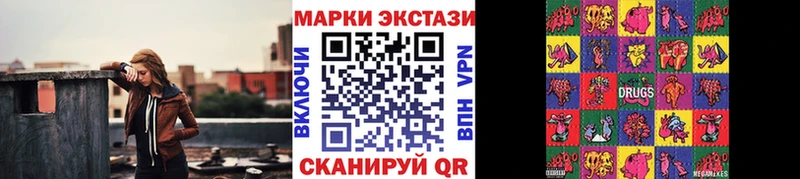 Купить закладки Судак Наркотические марки 1500мкг