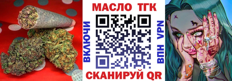 Купить  Судак  ТГК вейп с тгк 