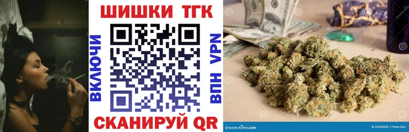 Марихуана план  Купить закладки  Судак 